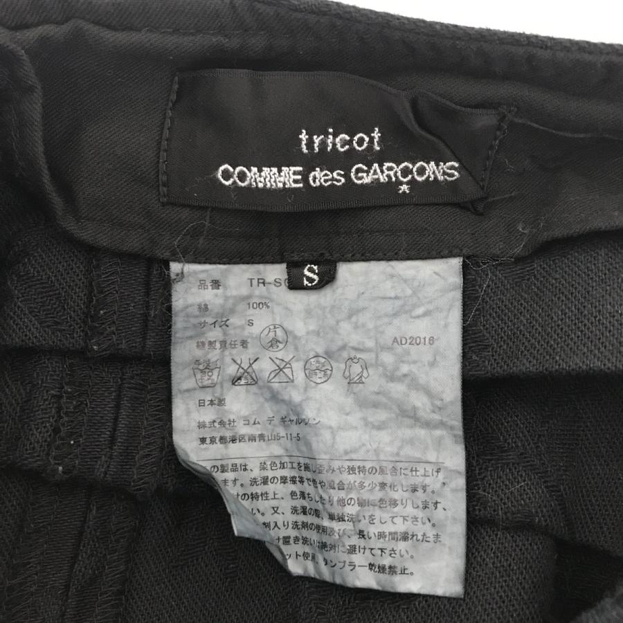 tricot COMME des GARCONS トリココムデギャルソン ジャガードラップ