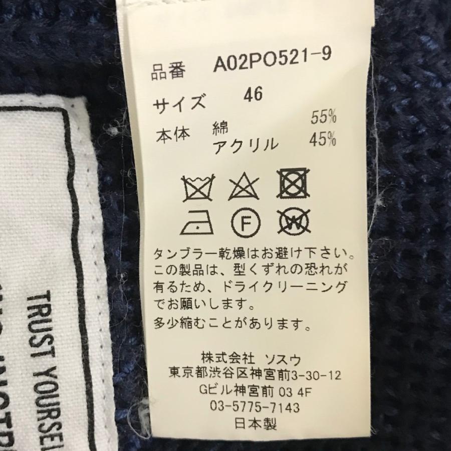 MAISON MIHARA YASUHIRO（メゾン ミハラヤスヒロ） クレイジーパターン