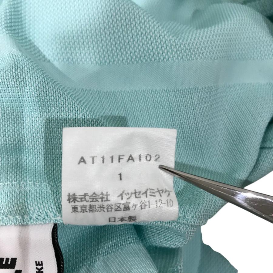 【値下げ】A-POC ABLE ISSEY MIYAKE ポリエステルコート AT11FA102 TYPE-U 002 スカイブルー サイズ：1 (銀座店)の画像