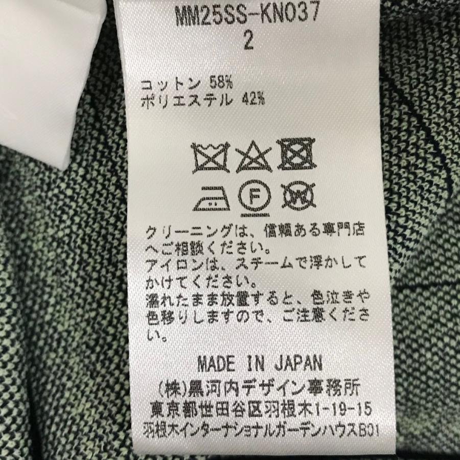 値下げ】mame kurogouchi 25SS 【Lantern Knitted Volume Top