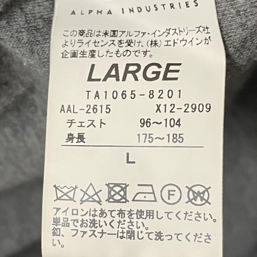 ALPHA（TUMI） アルファ ALPHA MA-1ジャケット TA1065-8201 ブラック