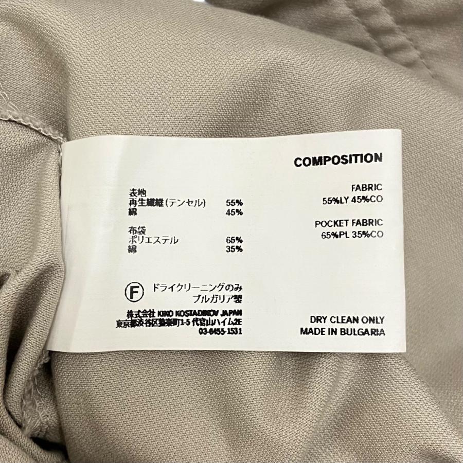 KIKO KOSTADINOV 【値下げ】Kiko Kostadinov 25SS 【INEX SNAP TROUSER