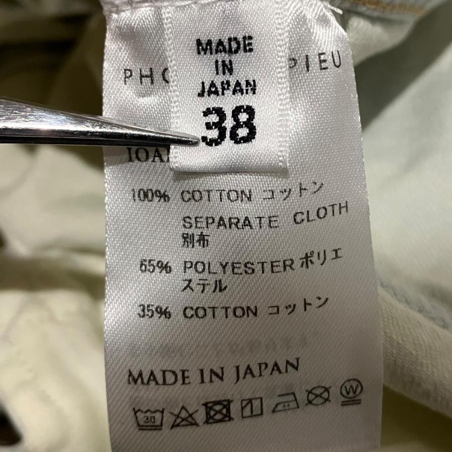 PHOTOCOPIEU（フォトコピュー） 【OVERALL (IOANAH)】 ブリーチ 