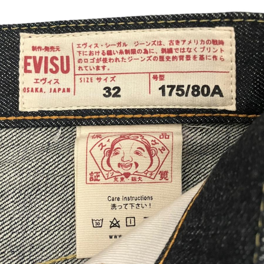 エヴィス EVISU デニムパンツ Lot．2008 インディゴ サイズ：32