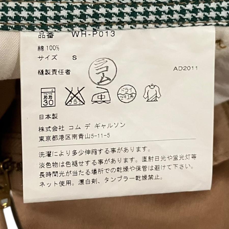 JUNYA WATANABE MAN ジュンヤワタナベコムデギャルソンマン CDG
