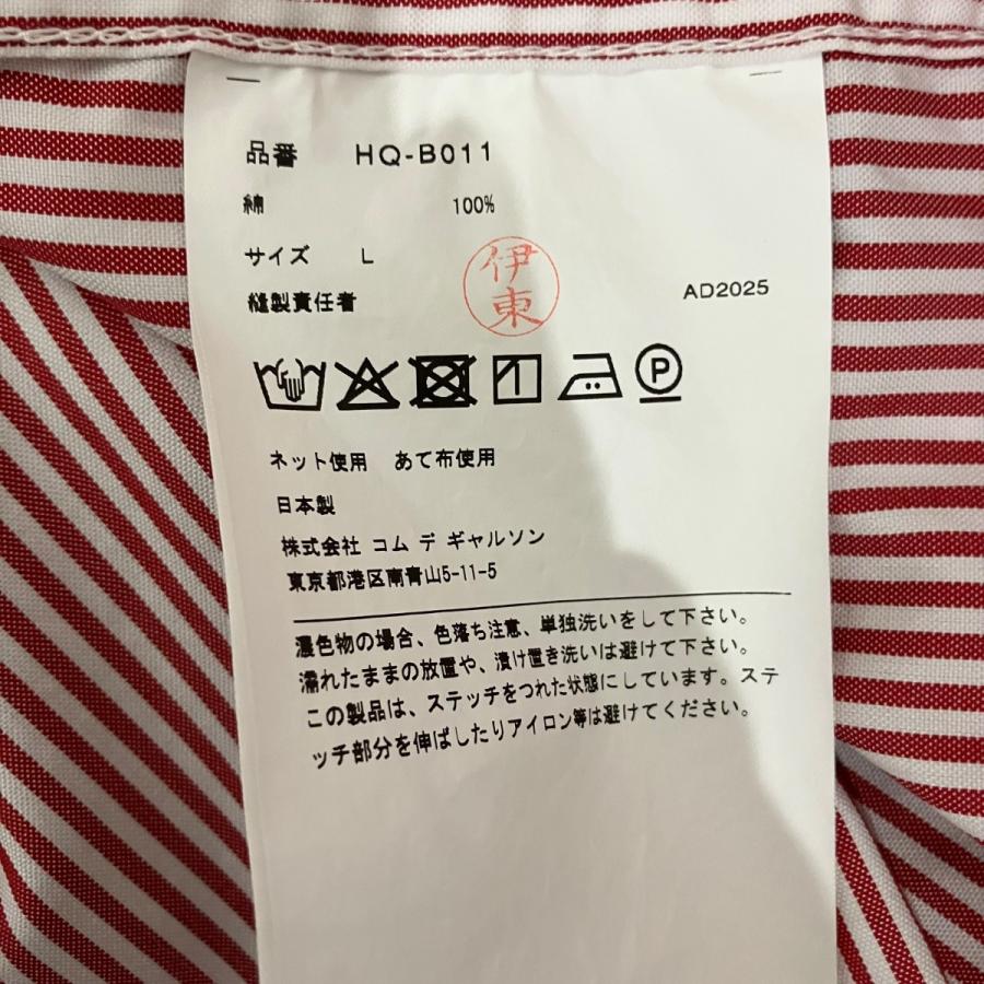 COMME des GARCONS HOMME コムデギャルソンオム 26SS 【綿ストライプ