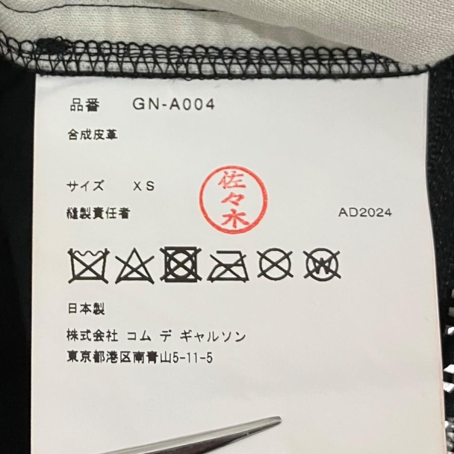 コムデギャルソン COMME des GARCONS 24AW フェイクレザージャンパースカート GN-A004 ブラック サイズ：XSの画像