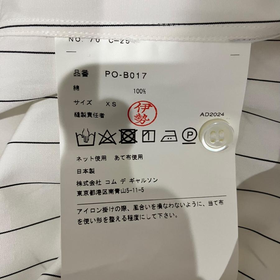 COMME des GARCONS HOMME PLUS コムデギャルソンオムプリュス 25SS