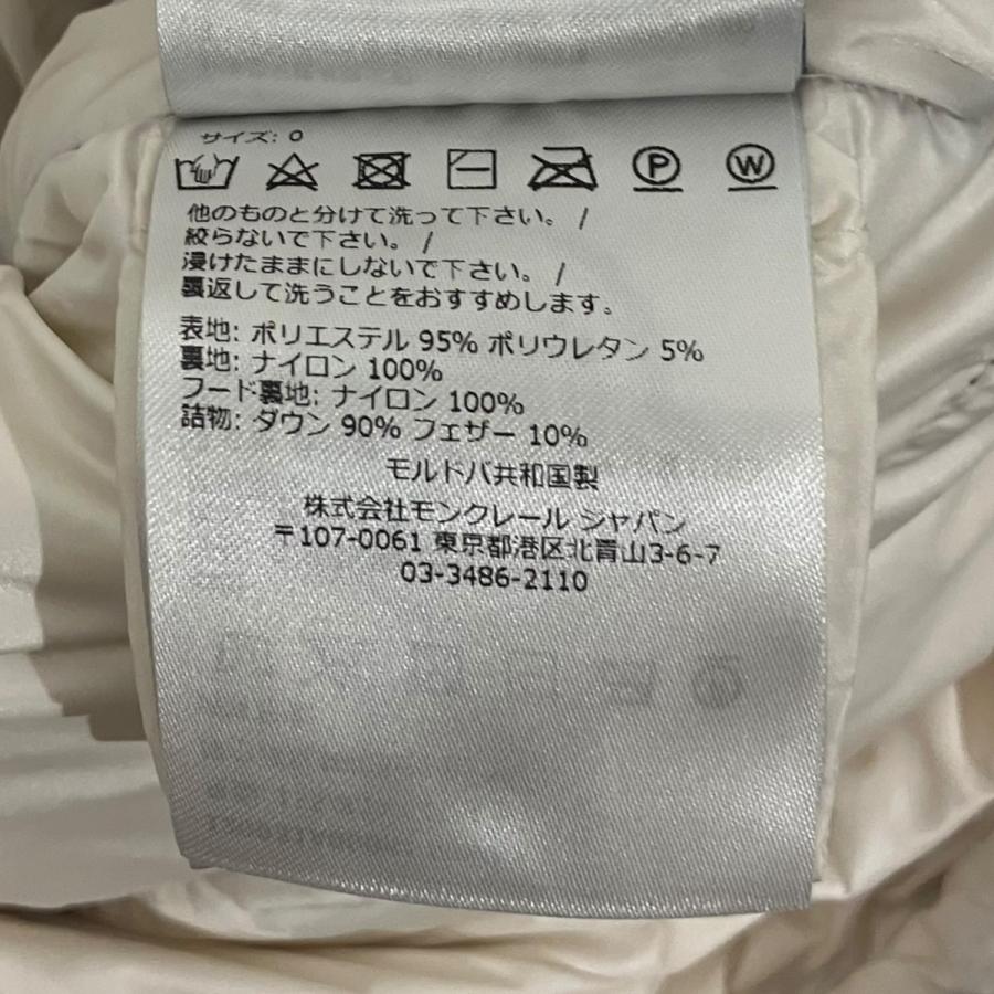 モンクレール MONCLER 【DAOS】 ダウンジャケット I20931A00064 ブラック サイズ：0の画像