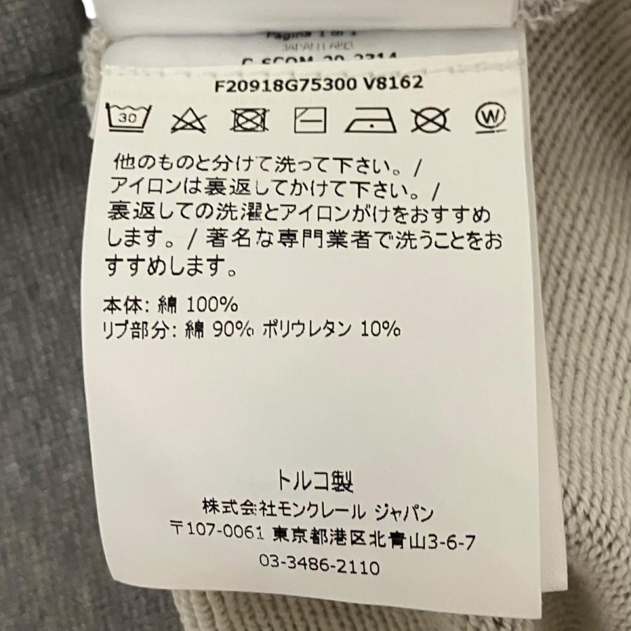 MONCLER（モンクレール） 【MAGLIA CARDIGAN】 トリコロールライン