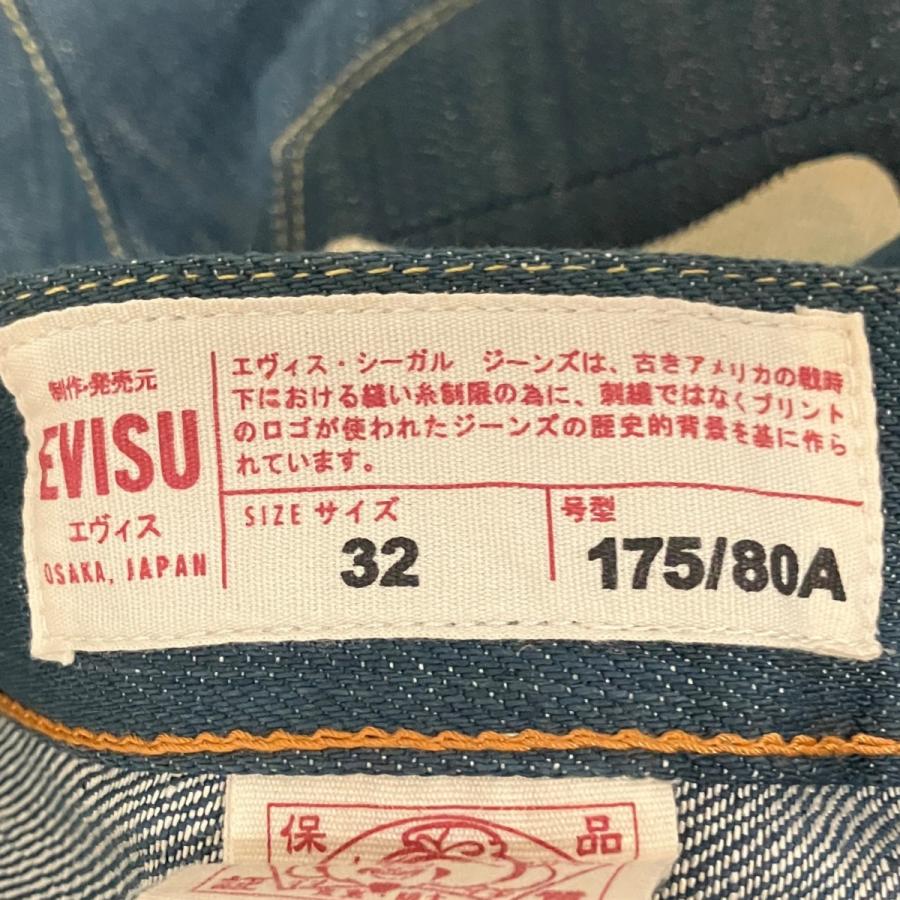 エヴィス EVISU 【Lot．2020 No．1 SPECIAL】 デニムパンツ インディゴ