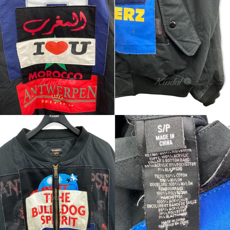 VETEMENTS 18SS アルファ リバーシブル ボンバージャケット S VETEMENTS ヴェトモン ×アルファ 18AW リバーシブルボンバー