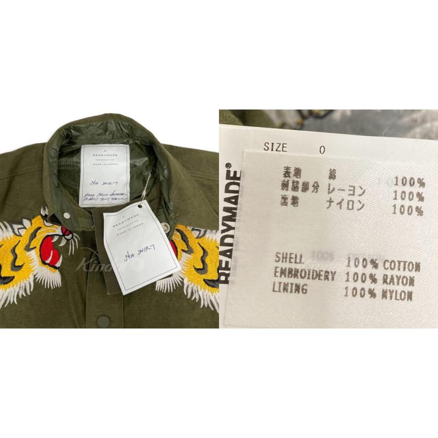 READYMADE ヴィンテージコットンスカジャン READYMADE ヴィンテージコットンスカジャン
