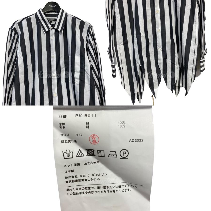 コムデギャルソンオムプリュス COMME des GARCONS HOMME PLUS 23SS 