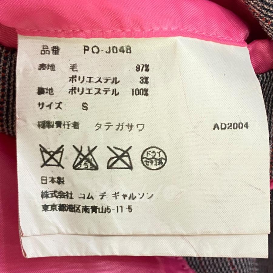 COMME des GARCONS HOMME PLUS 【値下げ】COMME 05SS ピンク COMME des GARCONS HOMME PLUS 【値下げ】COMME 05SS ピンク