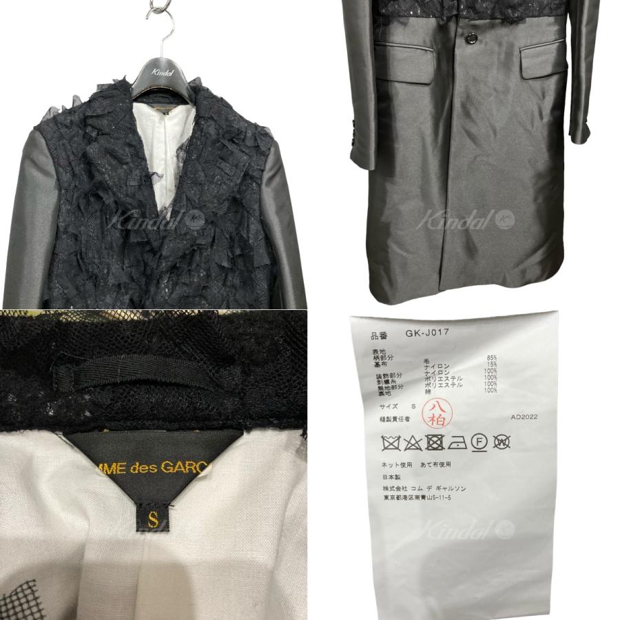 COMME des GARCONS レースジャケット Sサイズ 【公式通販】