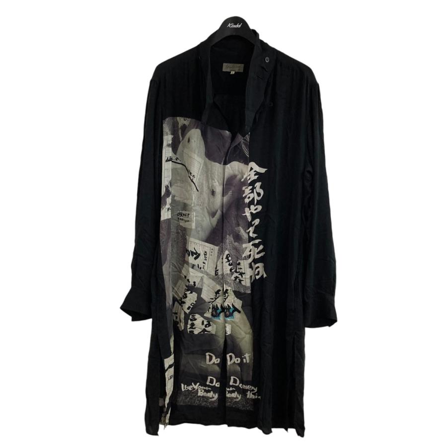 ヨウジヤマモトプールオム Yohji Yamamoto pour homme 全部やって死ね 