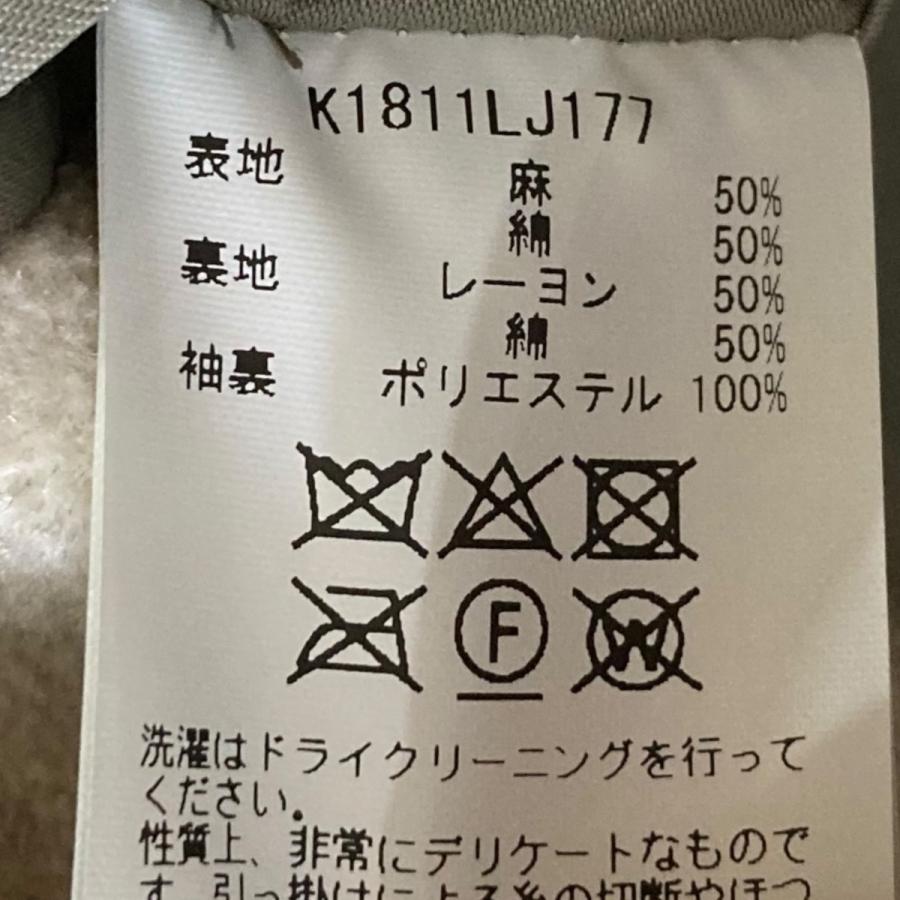 KAPITAL（キャピタル） 【値下げ】KAPITAL パイル地ジャケット