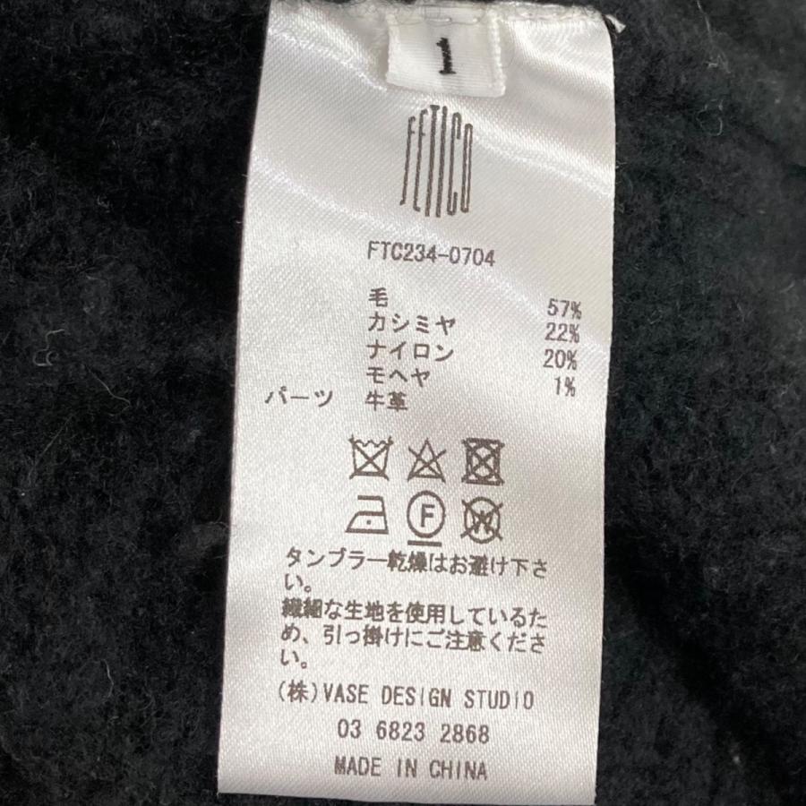 値下げ】FETICO CASHMEREKNIT CARDIGAN ニット FTC234-0704 ブラック