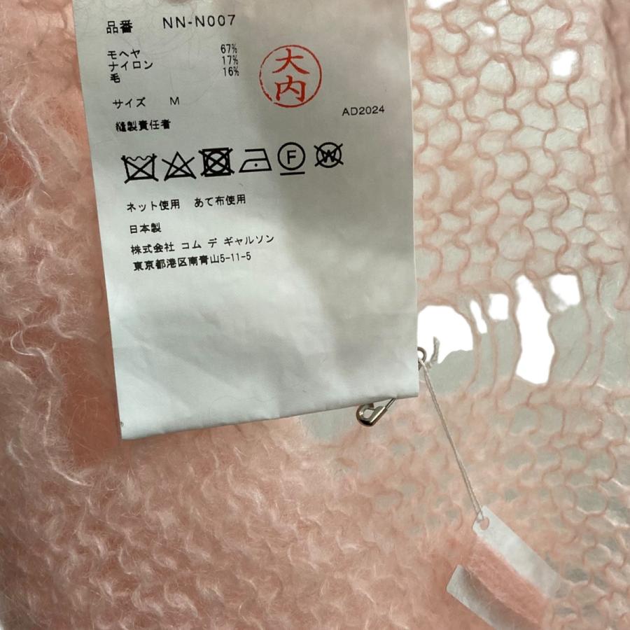 COMME des GARCONS GIRL コムデギャルソンガール 24AW ニット COMME des GARCONS GIRL コムデギャルソンガール 24AW ニット