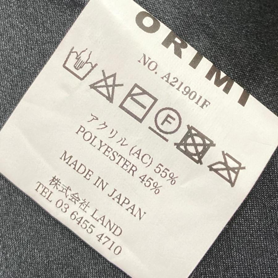 値下げ】ORIMI アニマル柄 ナポレオンコート ホワイト サイズ：2 (EC