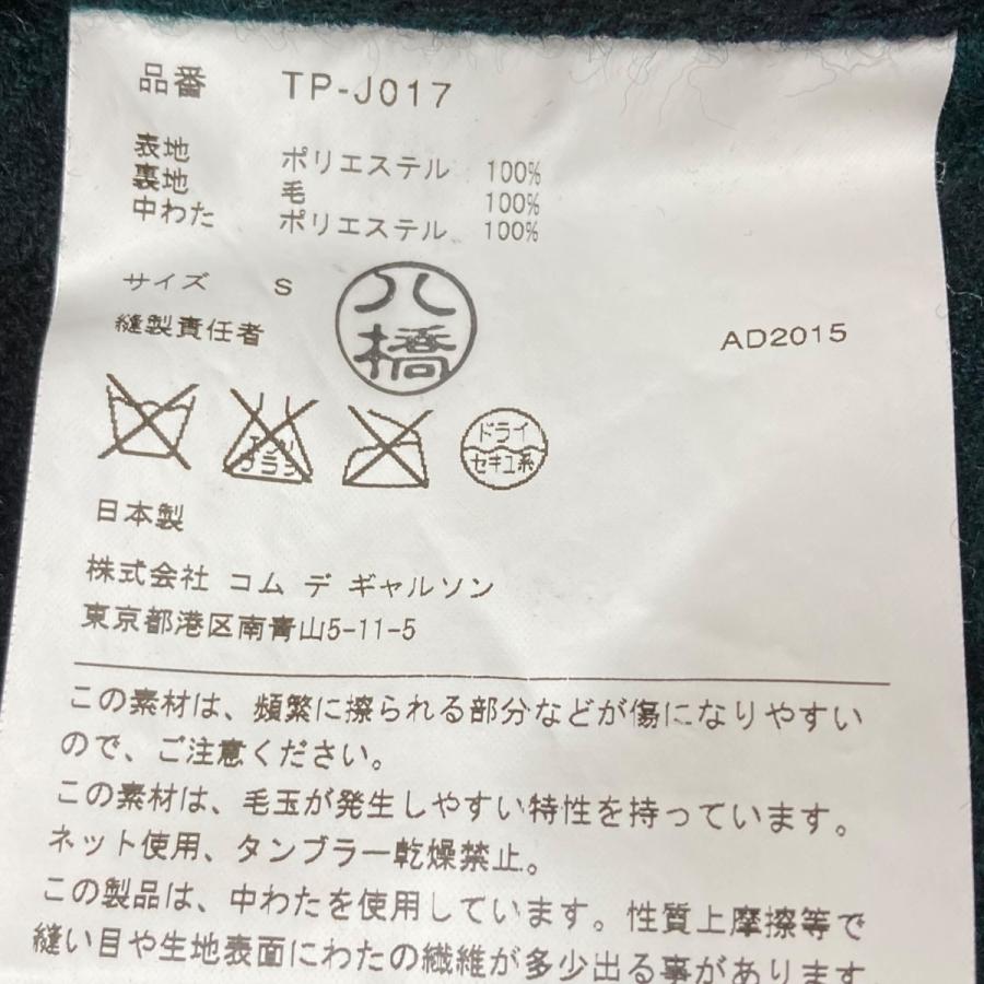 tricot COMME des GARCONS トリココムデギャルソン 中綿ジャケット