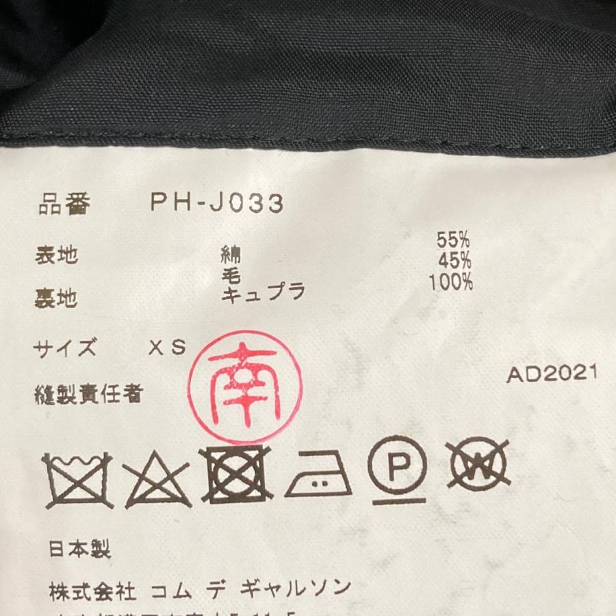 COMME des GARCONS HOMME PLUS コムデギャルソンオムプリュス COMME des GARCONS HOMME PLUS コムデギャルソンオムプリュス