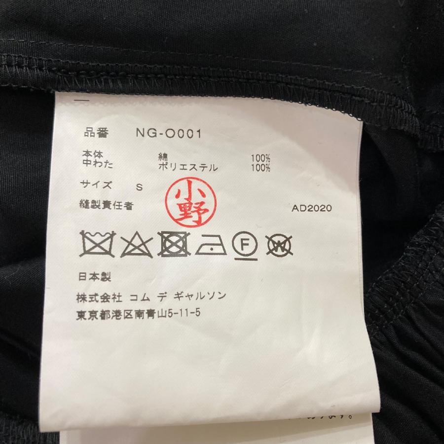 COMME des GARCONS GIRL 【値下げ】COMME フロントベアフリル