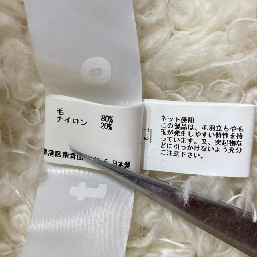 コムデギャルソン　タオ　TAO ウール帽子 タオコムデギャルソン TAO COMME des GARCONS 22AW ニットウール