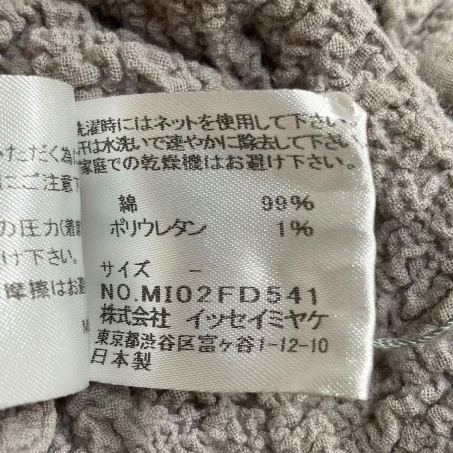 me ISSEY MIYAKE 【値下げ】me カリフラワージャケット グレー サイズ 