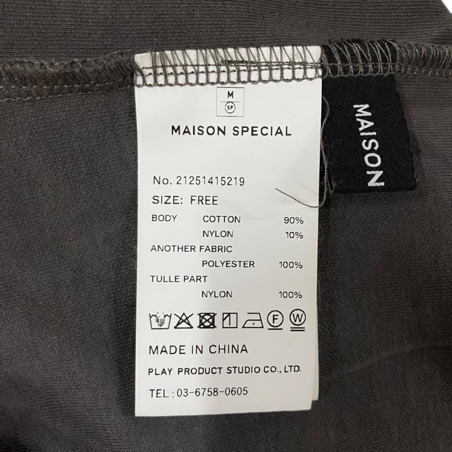MAISON SPECIAL（メゾンスペシャル） ドッキングツイステッドTシャツ