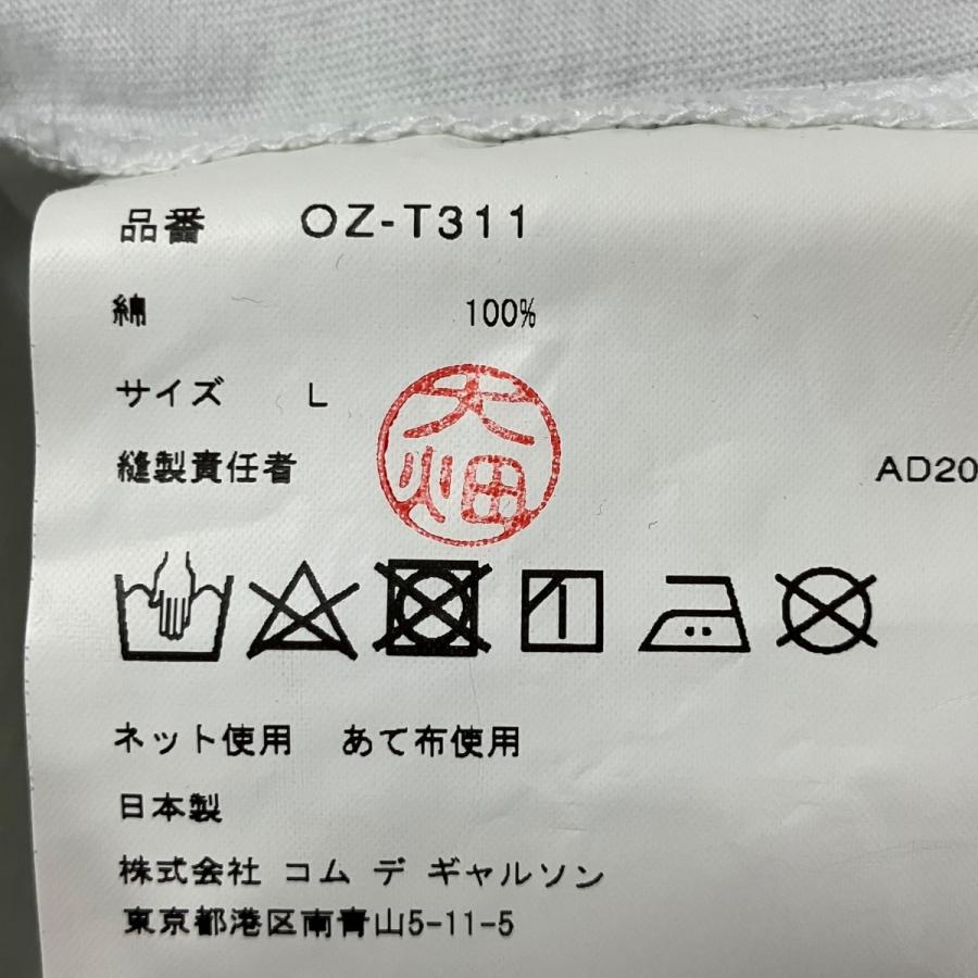 COMME des GARCONS（コムデギャルソン） メッセージTシャツ ホワイト