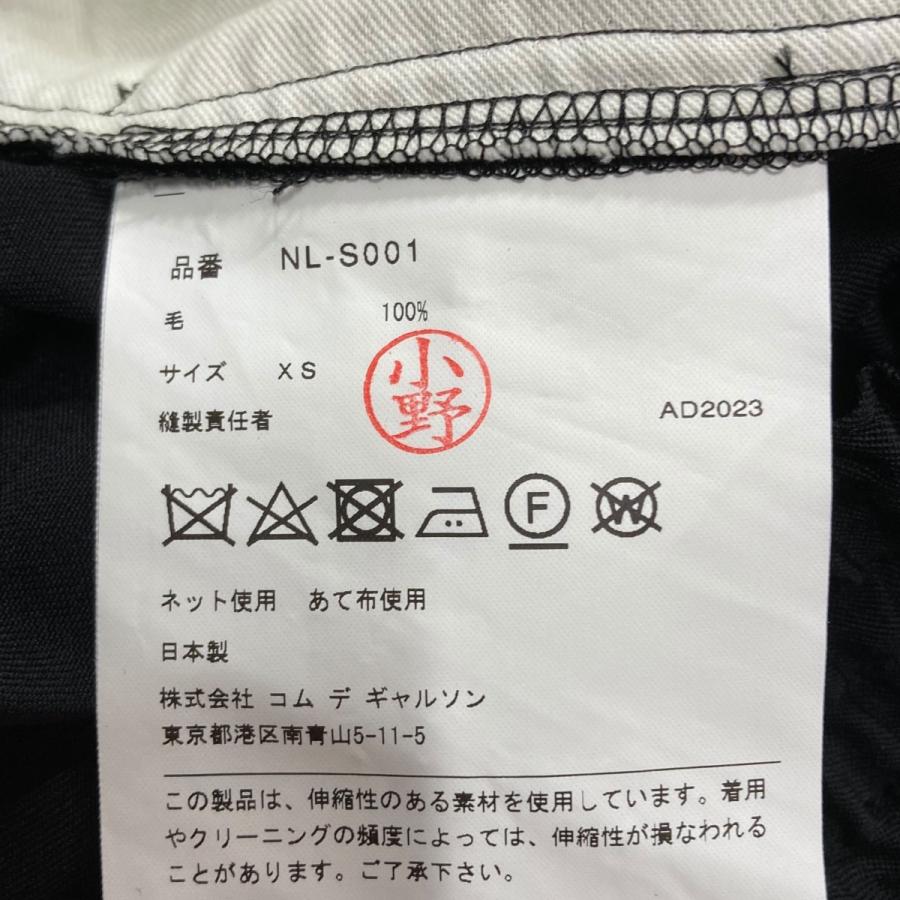 COMME des GARCONS GIRL コムデギャルソンガール ロングスカート