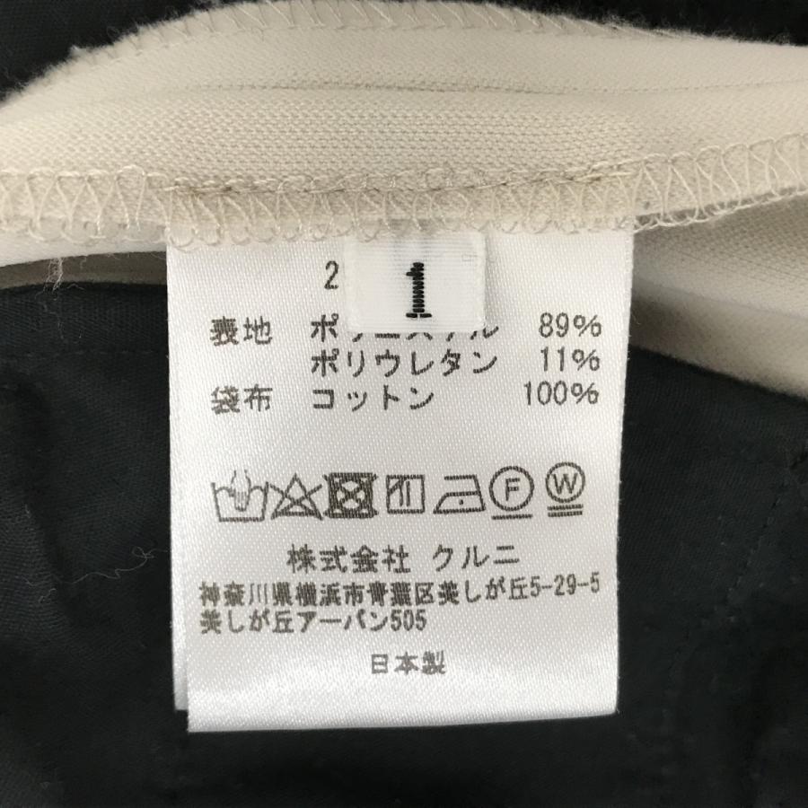 CULLNI（クルニ） 【値下げ】CULLNI ポリエステルパンツ 21-AW-060 