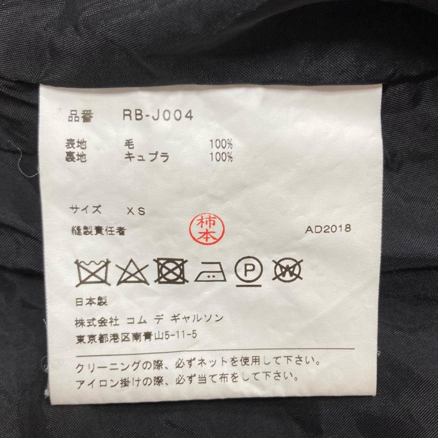 COMME des GARCONS コムデギャルソンコムデギャルソン 丸襟ジャケット