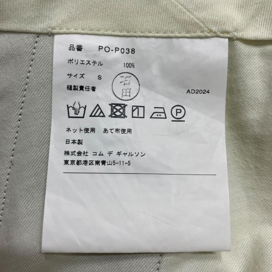 COMME des GARCONS HOMME PLUS コムデギャルソンオムプリュス ショート