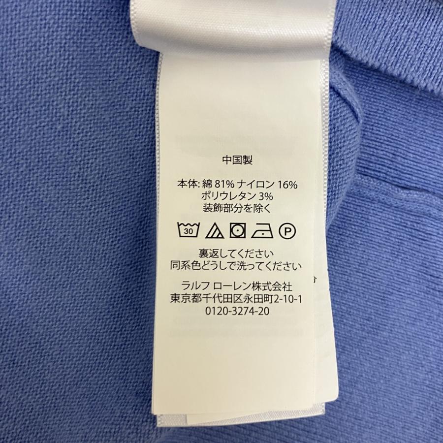 POLO RALPH LAUREN（ポロ・ラルフローレン） ニットTシャツ スカイ