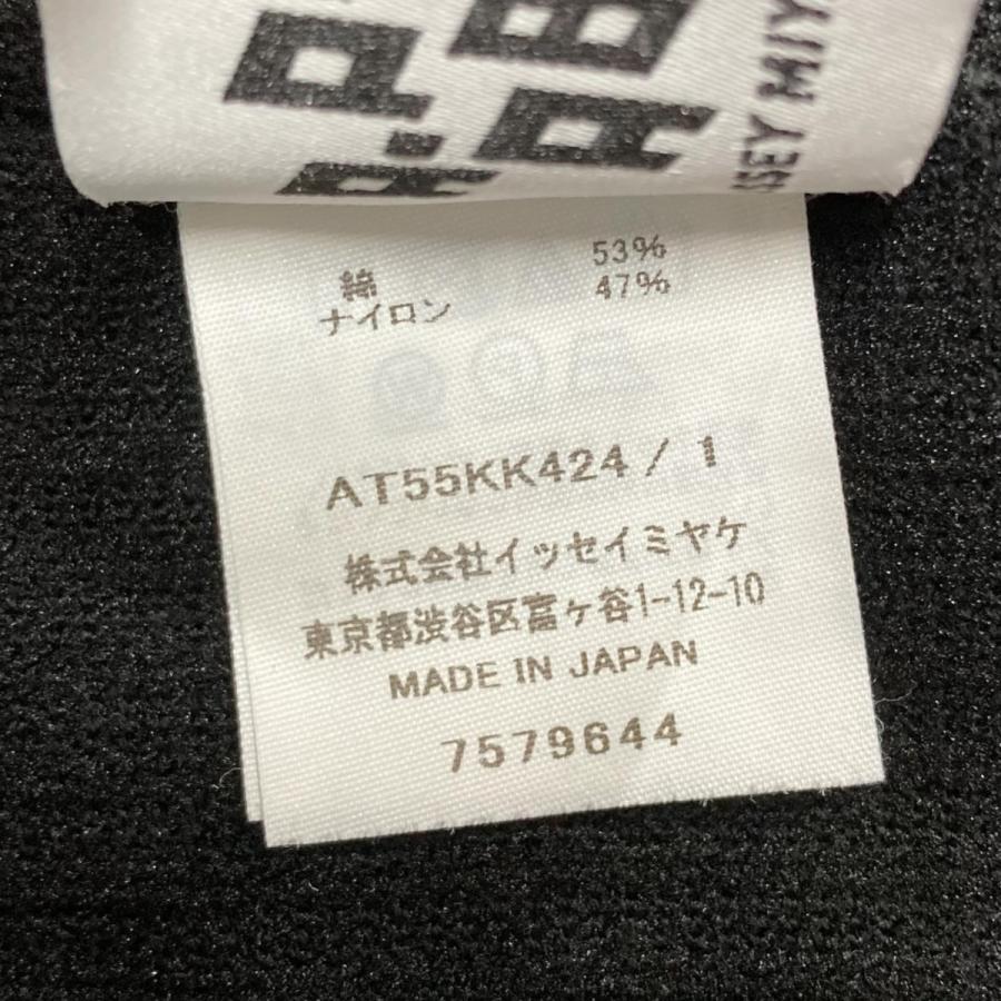 A-POC エイポック エイブル イッセイ ミヤケ A-POC ABLE ISSEY MIYAKE