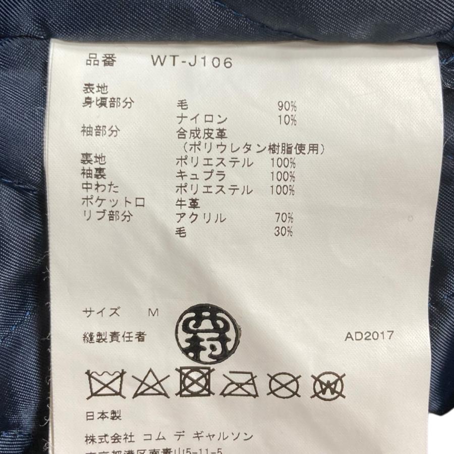 JUNYA WATANABE COMME des GARCONS ジュンヤワタナベコムデギャルソン