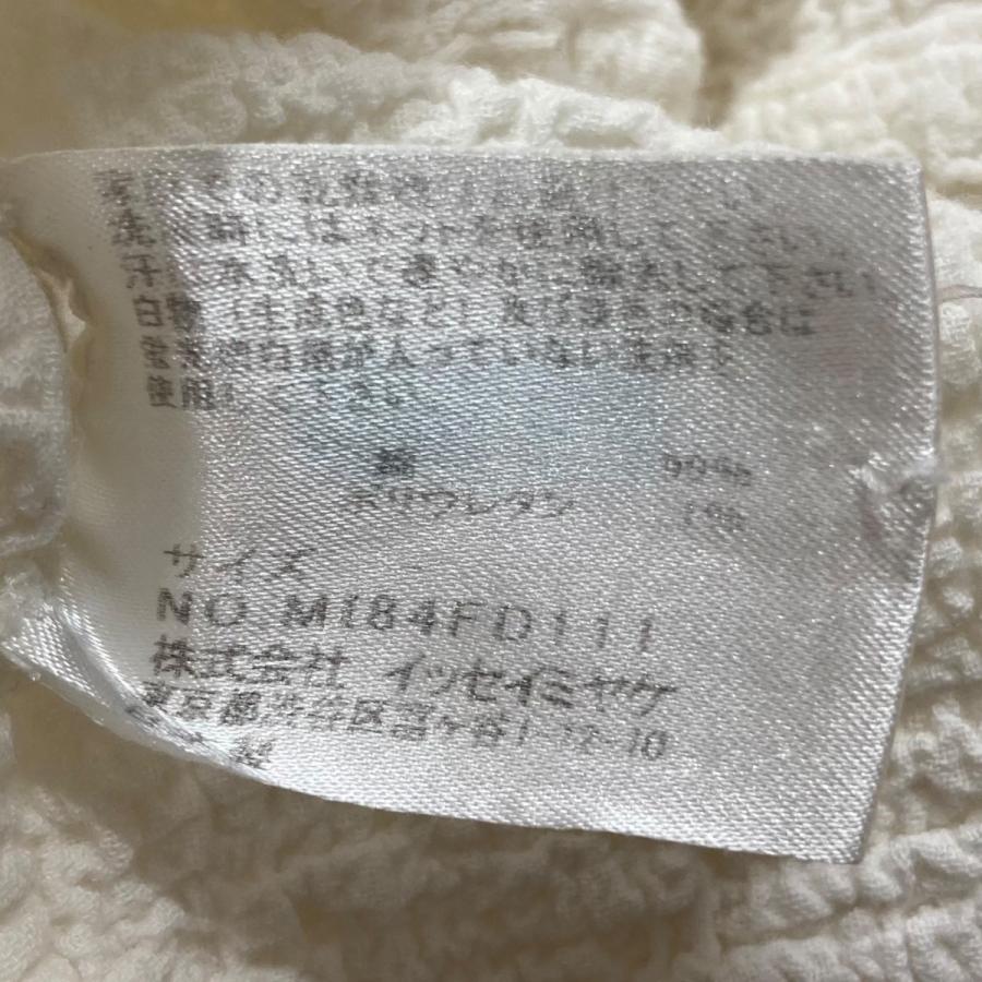me ISSEY MIYAKE ミーイッセイミヤケ カリフラワージャケット ホワイト