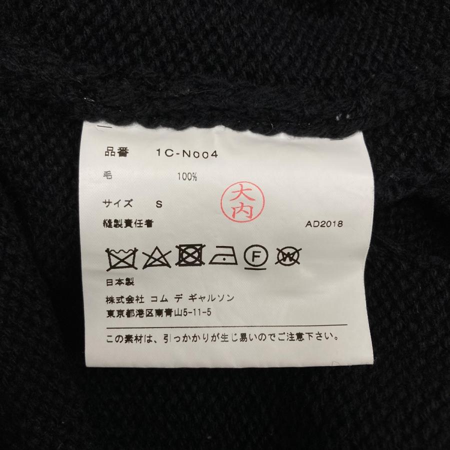 BLACK COMME des GARCONS ブラックコムデギャルソン ダメージ加工