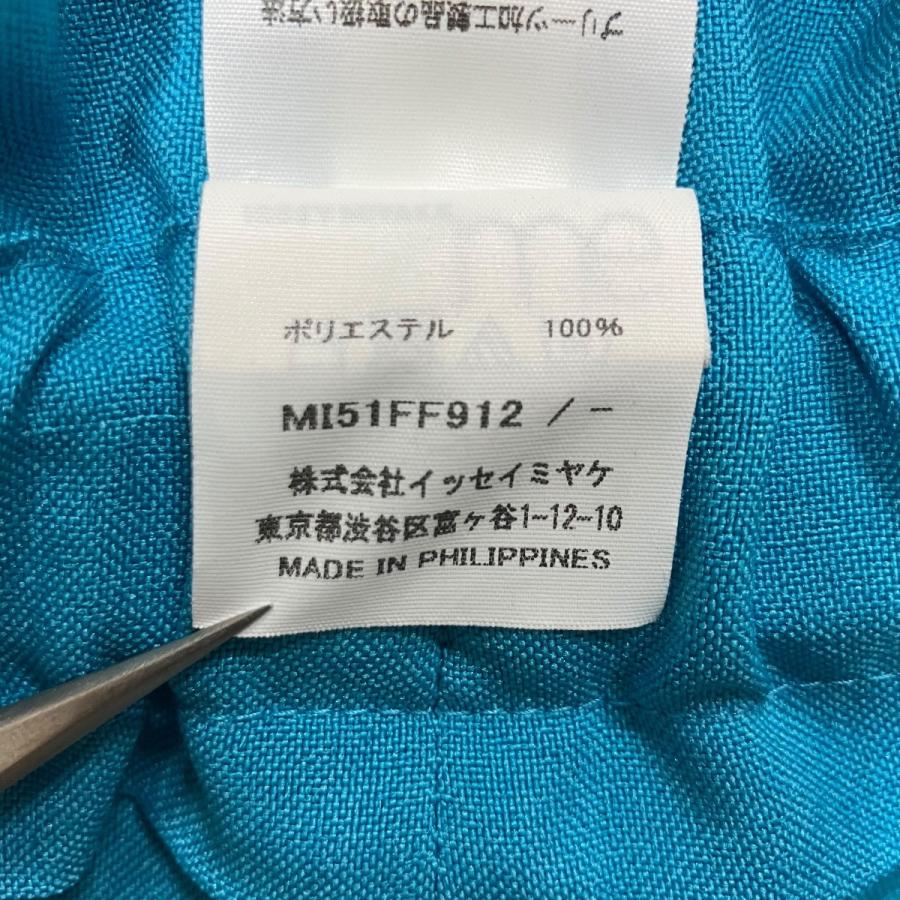me ISSEY MIYAKE 【値下げ】me 25SS ダイスプリーツパンツ スカイ