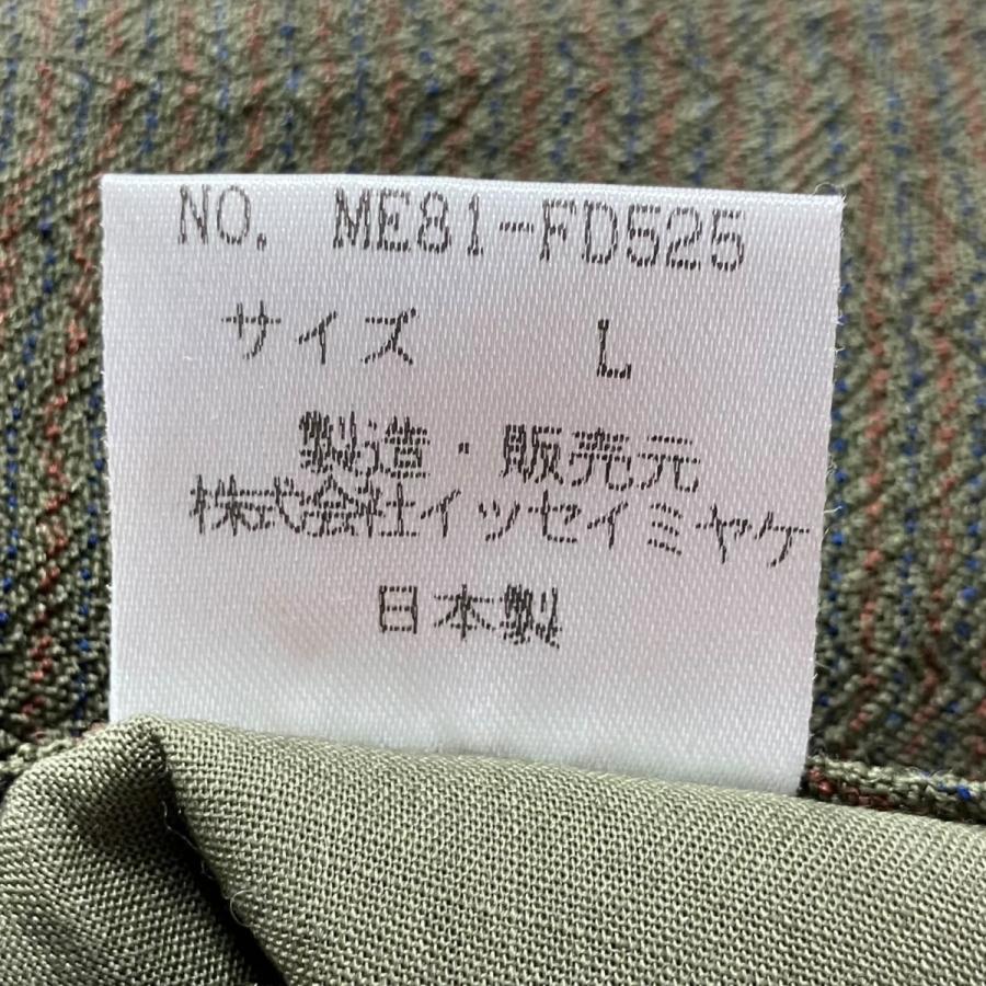 ISSEY MIYAKE（イッセイミヤケ） ISSEY MIYAKE MEN スタンドカラー