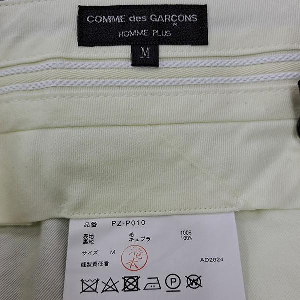 COMME des GARCONS HOMME PLUS コムデギャルソンオムプリュス ウール 