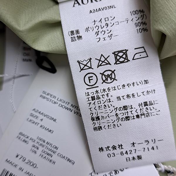 AURALEE（オーラリー） 【値下げ】AURALEE SUPER LIGHT NYLON RIPSTOP