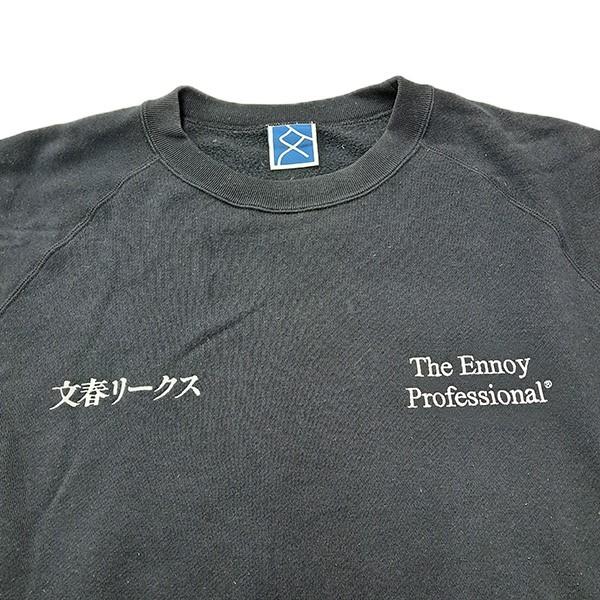 ザ エンノイ プロフェッショナル THE ENNOY PROFESSIONAL×スタイリスト