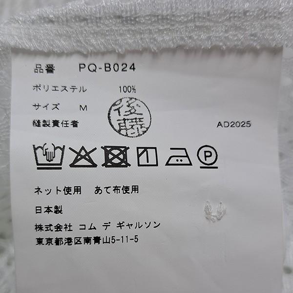 COMME des GARCONS HOMME PLUS コムデギャルソンオムプリュス 26SS