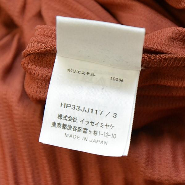 HOMME PLISSE ISSEY MIYAKE 【値下げ】HOMME MC OCTOBER SHIRT 