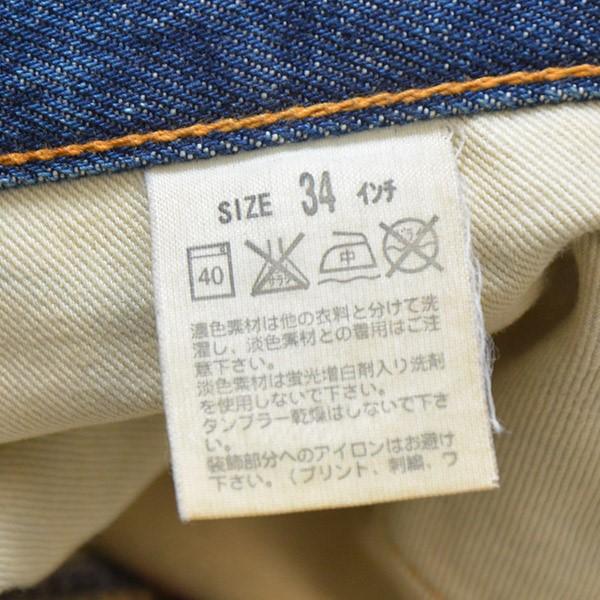 リーバイスフェノム levis fenom 207M　デニム　ジーンズ　パンツ インディゴ×レッド サイズ：34｜kindal｜08