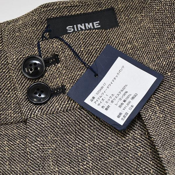SINME 【値下げ】SINME 2023AW ツィードワイドタックパンツ S23AW-17 
